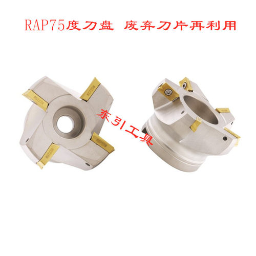 RAP75度数控铣刀盘废角端面铣刀盘RAP400R 50 63 80 100 125 160