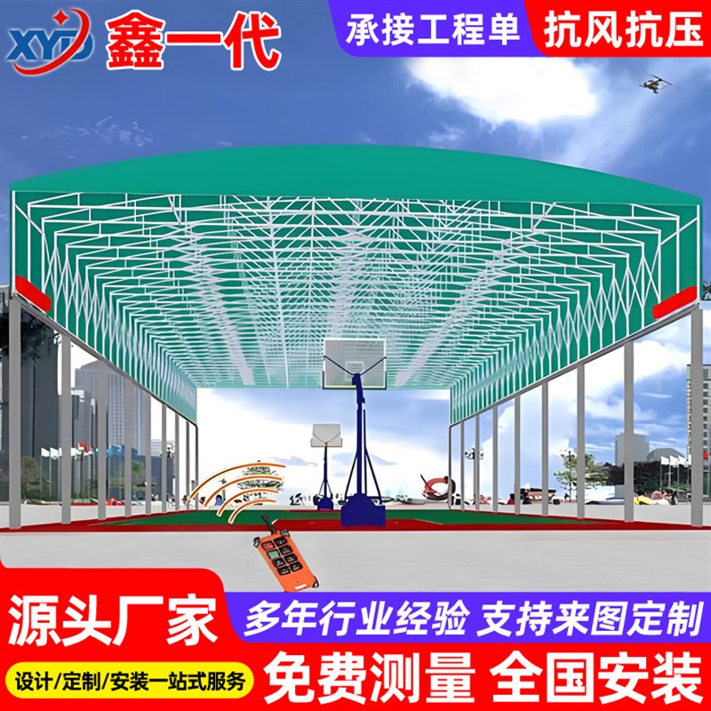 户外架空型篮球场电动雨棚防晒遮阳悬空移动推拉蓬过道仓库活动篷