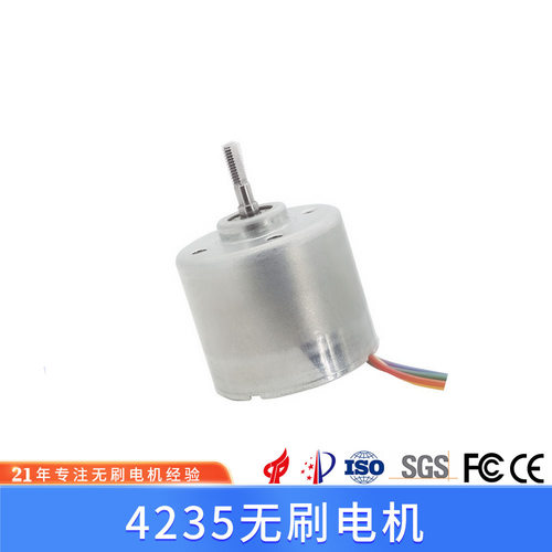 无刷电机4235直径42毫米无刷马达BLDC