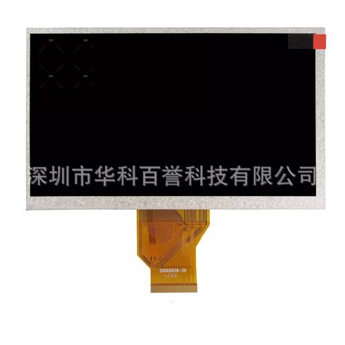 8寸宽温TFT高亮工控液晶屏