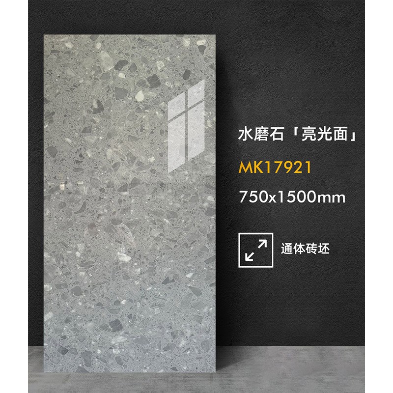 亮光水磨石仿古砖750x1500客厅工装瓷砖厨房卫生间地板砖