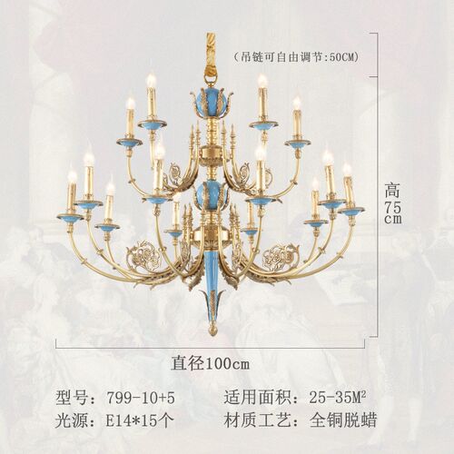 法式全铜吊灯家装别墅客厅卧室餐厅走廊书房灯具大气复式楼蜡烛灯