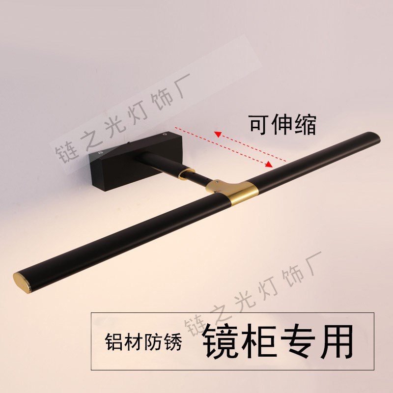 铝材镜前灯卫生间led灯浴室化妆简约灯免钉安装可伸缩长短镜柜灯