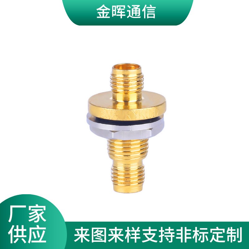 射频连接器双母头转接头SMA-KYK(M)气密封座穿墙大螺母固定连接器