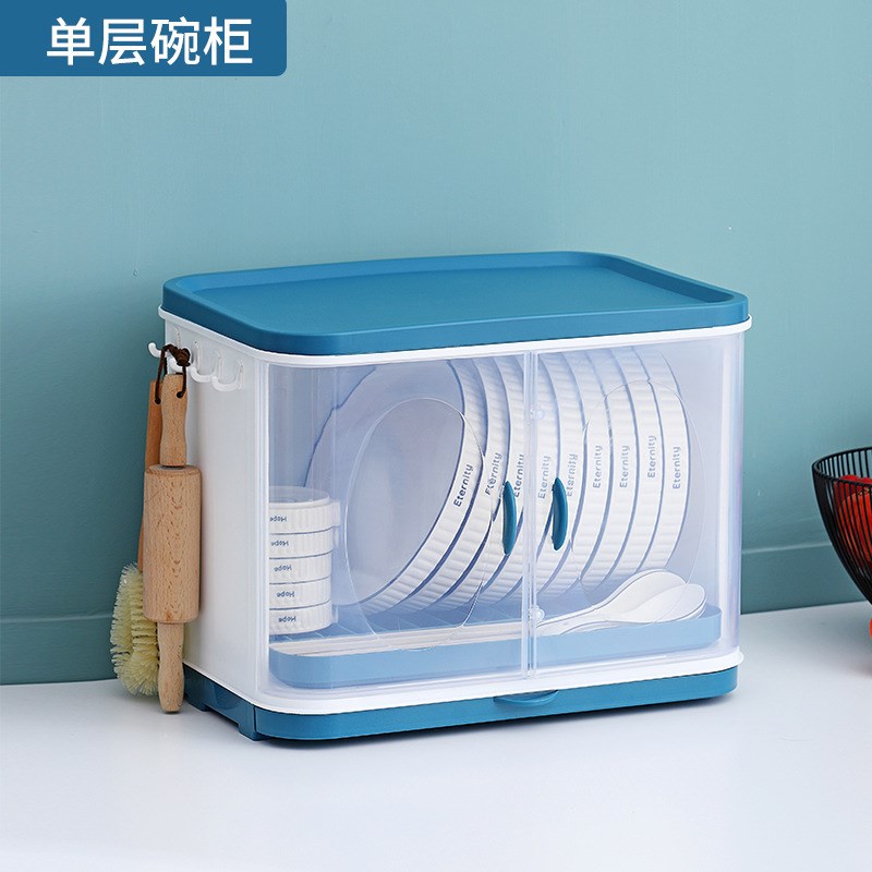 厨房碗筷收纳盒婴儿小碗柜沥水碗架带盖家用放餐具盘箱密封防蟑螂