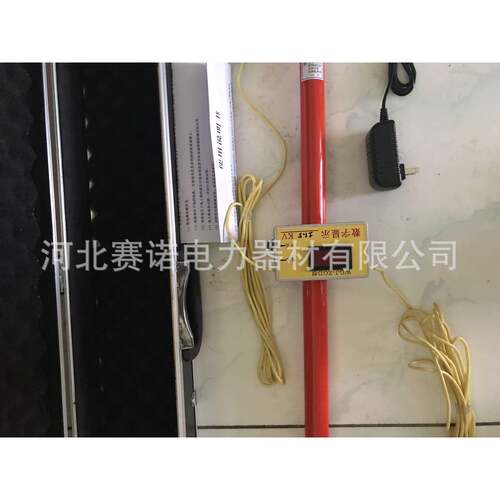 WGJ-ZGD1500v数字式高压验电器 1500v高压高压数字验电器赛诺