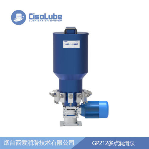 GP212电动多点润滑泵橡胶搅拌