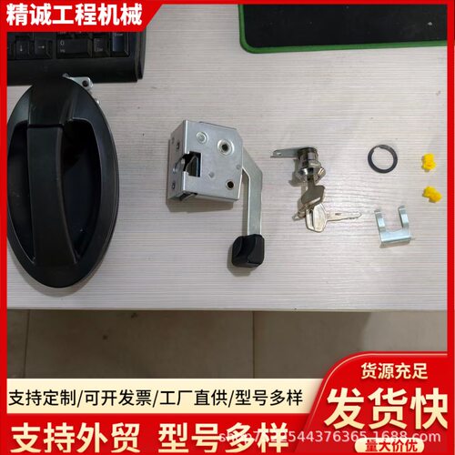 现货PC56-7/60-8/70-8门锁总成