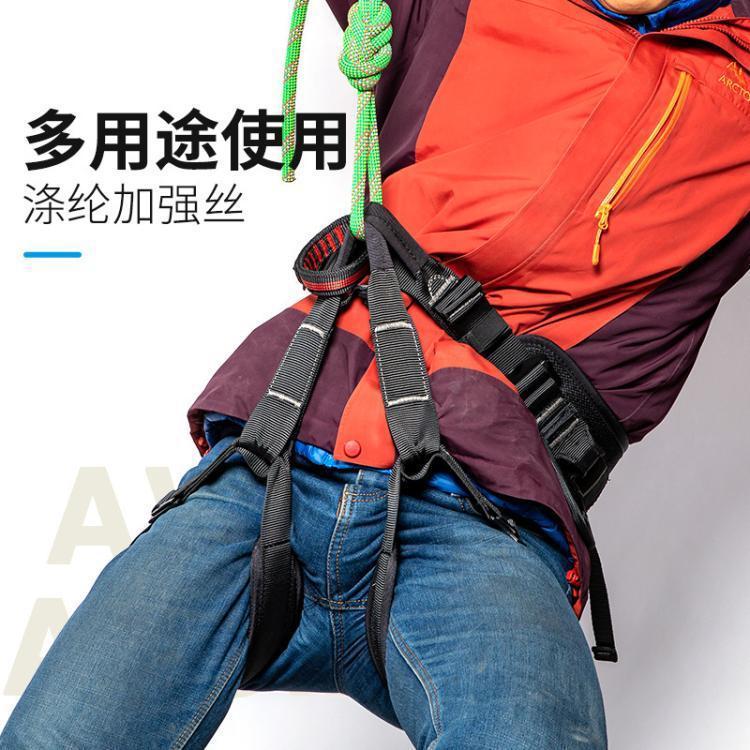 坎乐探洞速降攀岩训练高空作业舒适半身安全带护腰护腿安全坐带图片