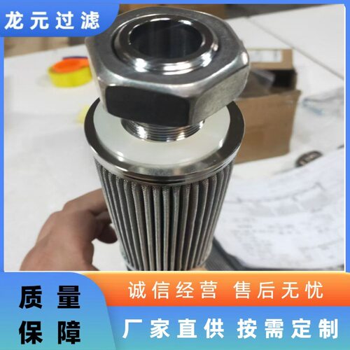 不锈钢烧结网滤芯高精度除尘