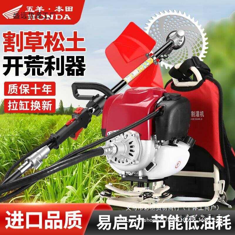 进口割草机汽油背负式四冲程小型多功能农用打草收割家用除草神器