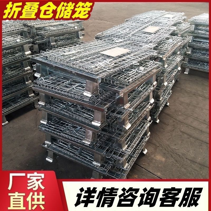 折叠式铁框仓储笼不锈钢物流周转箱带轮收纳筐金属网格蝴蝶笼定