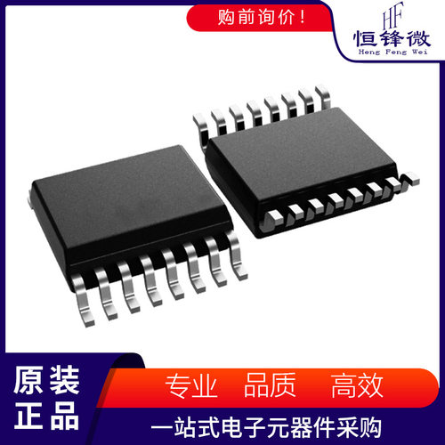 ADS8341EB 丝印 封装SSOP-16  模数转换器(ADC) 集成电路IC芯片