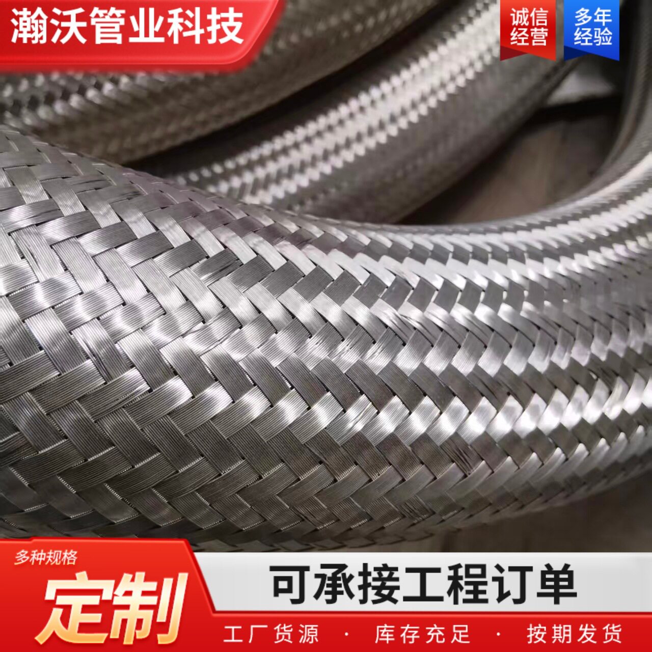 法兰金属软管网套各种型号不锈钢金属波纹管管坯柔性波纹管胚管坯
