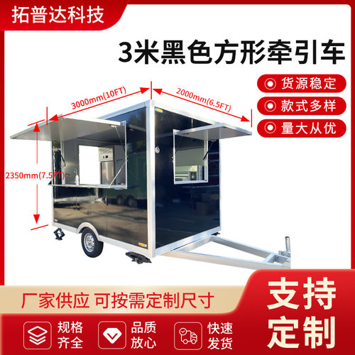 夜市专用摆摊车推车移动炸串车移动餐车多功能美食车夜市摆摊车