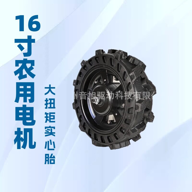 16寸实心胎低速有齿大扭矩50牛米手推车电机轮农用轮胎减速比5:1