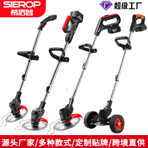 锂电小型家用手持割草机