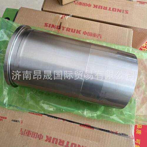 重汽HOWO T7H 汕德卡 曼MC11 MC13发动机气缸套200V01201-0459