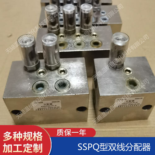 SSPQ双线分配器7SSPQ-P0.5 7SSPQ-P1.5 7SSPQ-P3 7SSPQ1-P0.5