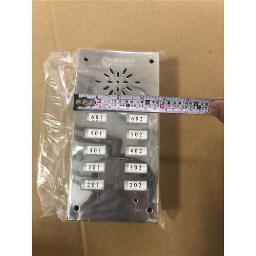 晟科10户直按式对讲主机/楼宇对讲主机/SK-98 BZJ2*5楼宇对讲门铃