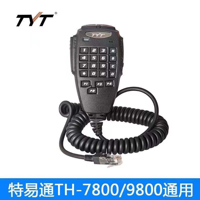 TYT特易通TH-9800车台手咪话筒手柄TH-7800车载对讲机电台手柄咪