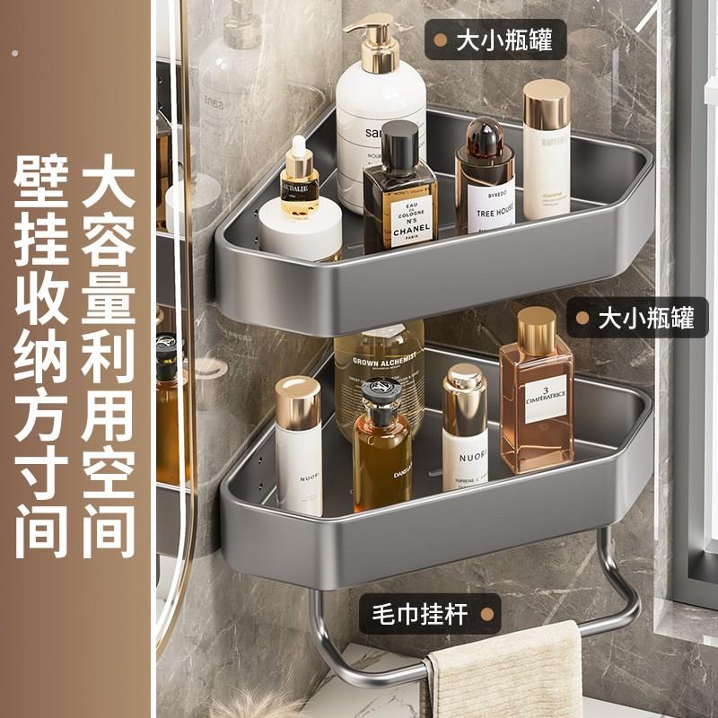 卫生间壁挂免打孔式多用途不锈钢置物洗手间墙角沥水收纳三角架子