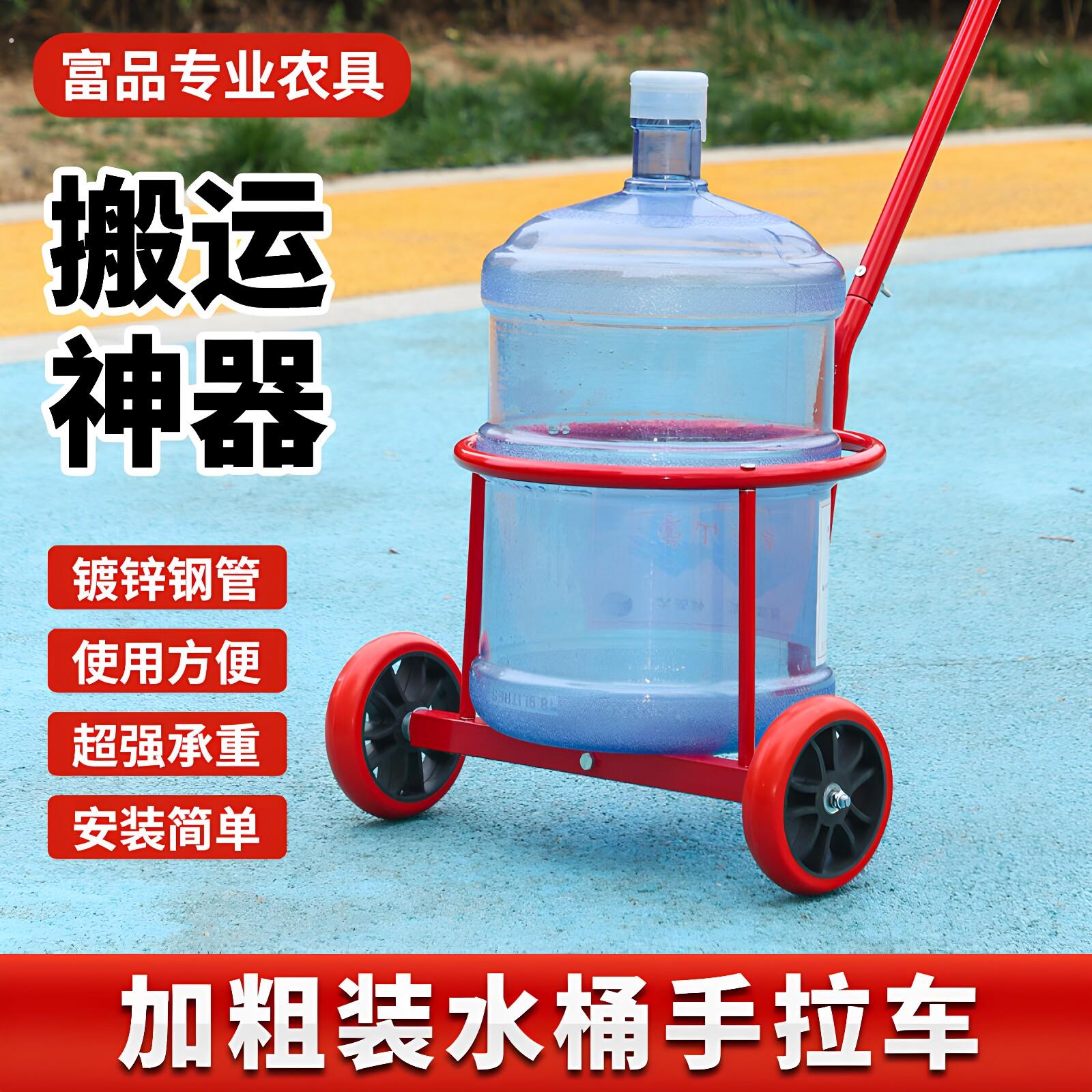 大号小推车农村省力垃圾运水桶便捷手拉车户外桶装水带轮简易