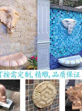 石雕象头喷水别墅庭院景观墙壁挂半圆盆喷泉流水池排水口吐水摆件