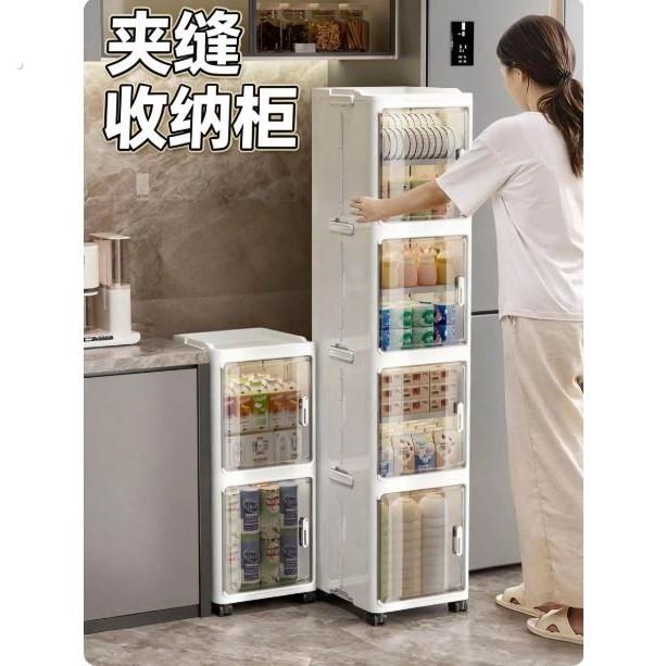 夹缝收纳柜厨房窄边置物架化妆室桌下塑料缝隙储物柜子多层可叠放图片