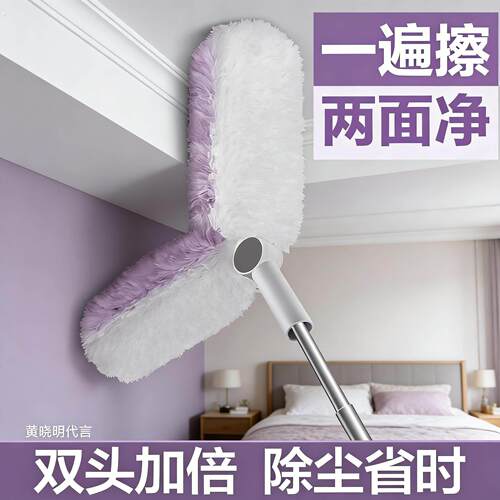 拖把双掸头升级版静电除尘撢子双头可折叠轻松扫灰大扫除神器