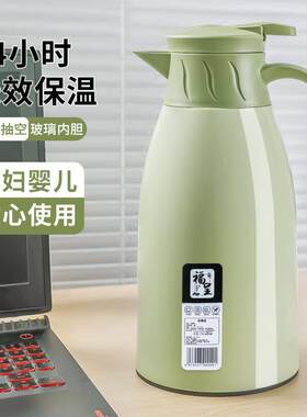 户外保冷保温壶新款保温水壶大容量热水瓶暖壶暖水壶宿舍家居寝室