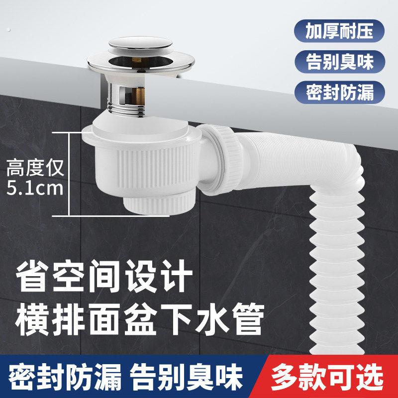 短矮陶瓷洗手盆浴室柜台盆下水器套装超薄面洗脸盆墙排防臭直排