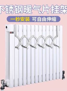 暖气片专用挂钩可伸缩晾衣架支架不锈钢家用暖气管上方烘衣置物架