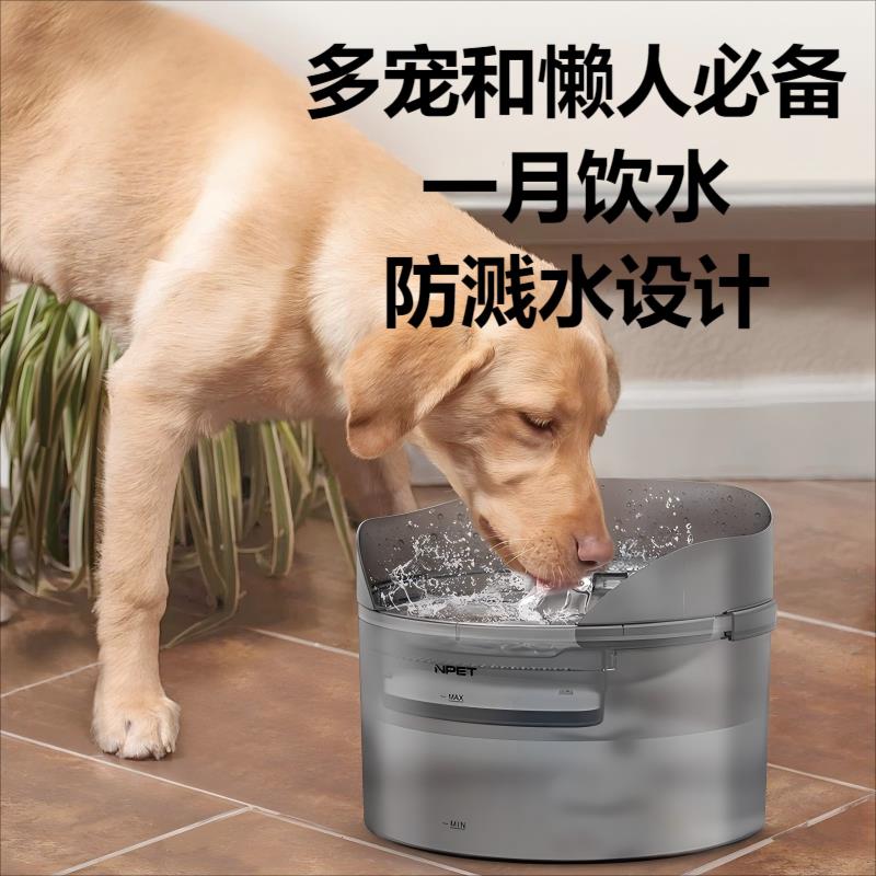 猫咪自动饮水机宠物饮水器狗喝水碗循环流动活水狗狗大容量喂水桶