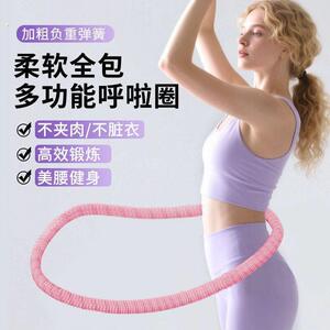 冰豆豆健身美腰弹簧呼啦圈收腹静音软体呼啦圈女不伤腰瘦肚子软圈
