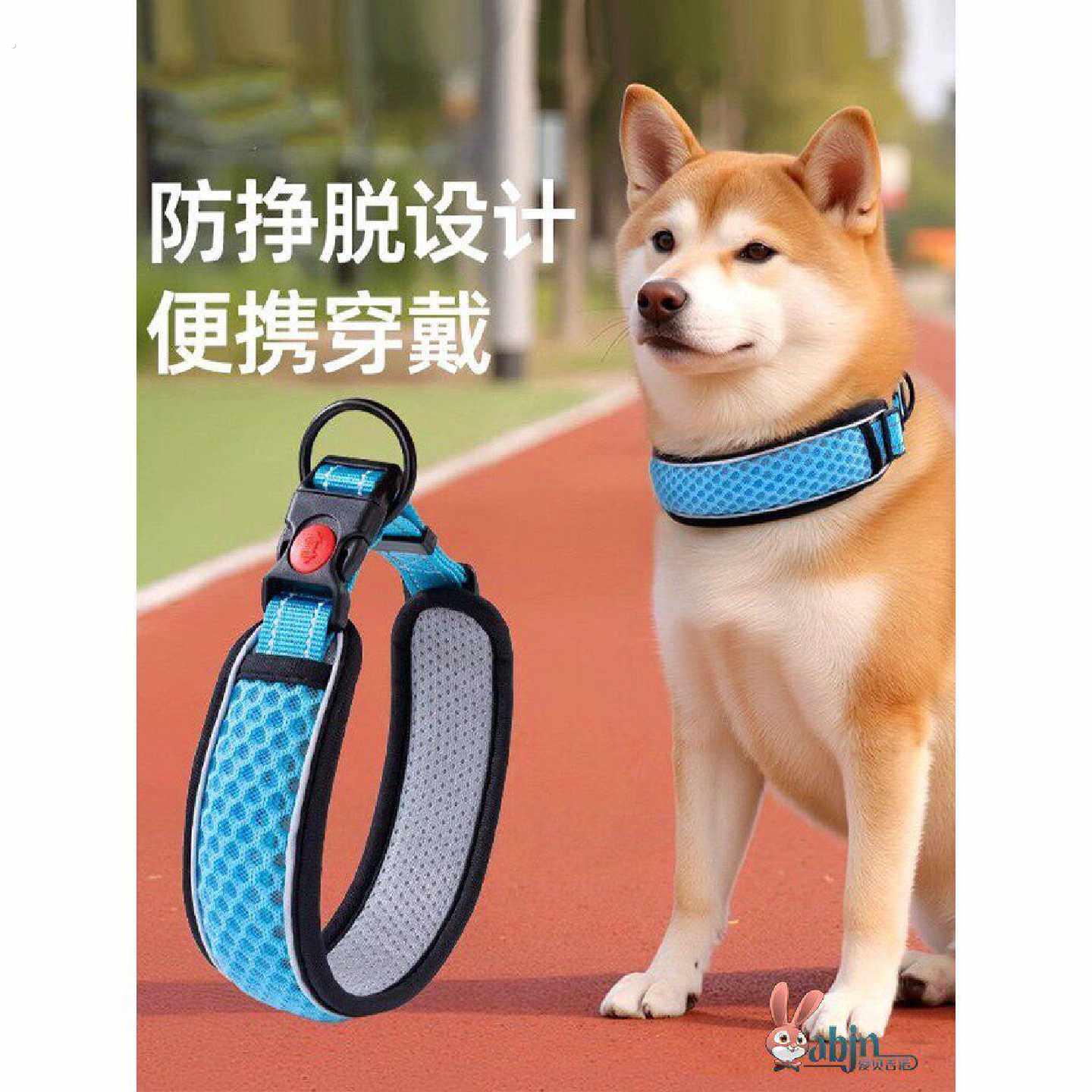 狗狗项圈透气不勒脖式牵引绳中小型犬大型犬宠物狗圈脖套链防丢防