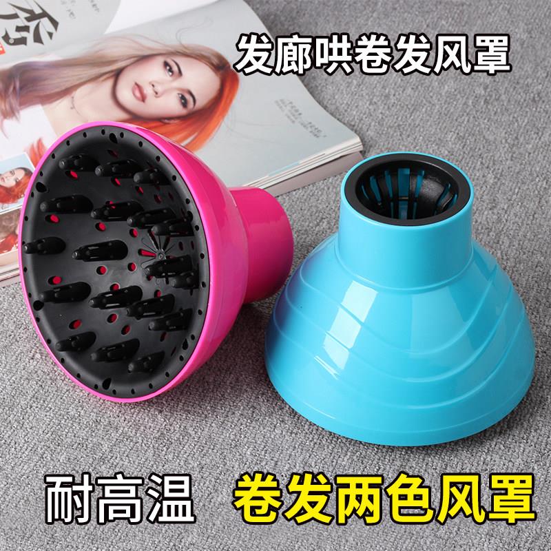 吹风机卷发风罩头发打理定型吹风机大烘罩器烘头发烘干 干器
