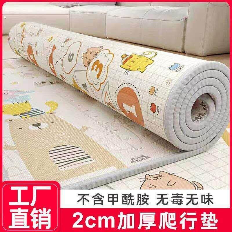爬行垫整张加厚家用环保无味小孩爬爬垫无甲醛可折叠泡沬地垫