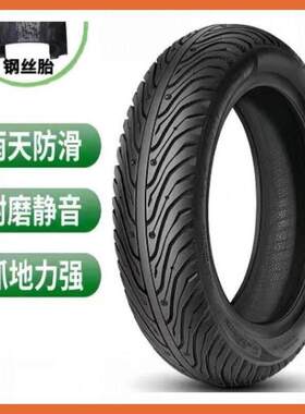 爱迪玛雅小刃电动车真空轮胎 00 - 10 14*2.5 加厚防滑高耐磨前