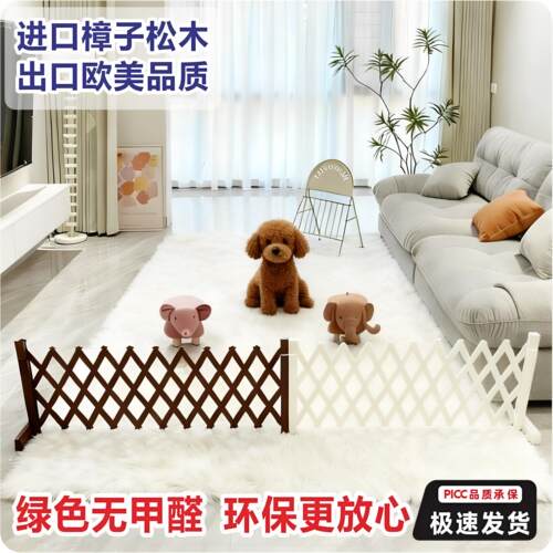 宠物围栏狗笼隔断拦狗围栏阳台隔离门可伸缩栅栏门挡狗挡猫兔护栏