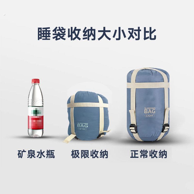 超轻便携迷你睡袋薄款户外徒步露营小体积睡袋春夏季单人信封睡袋