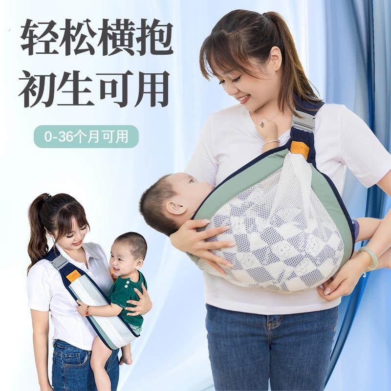 一个人带娃神器哄睡新生儿横抱式婴儿抱婴袋小月龄外出简易夏天透