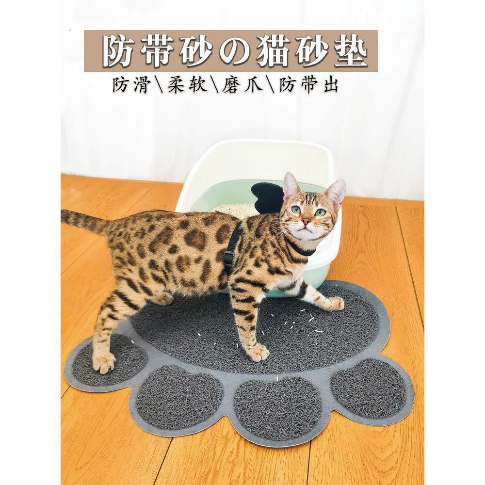 猫砂垫防带出猫沙盆垫子防溅垫猫厕所垫滤砂蹭脚垫特大号猫咪用品