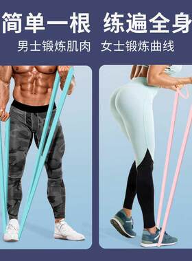 弹力带阻力带单杠引体向上助力带男健身训练拉力带拉筋绳锻炼器材
