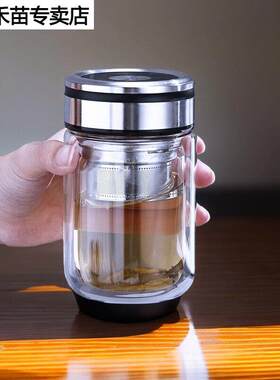 玻璃杯双层带盖子矮胖商务可携式水杯高颜值隔热透明玻璃茶杯印字