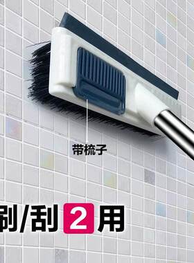 洗墙面神器洗厨房墙刷子扫把浴室卫生间清洁工具清洗墙壁打扫清理