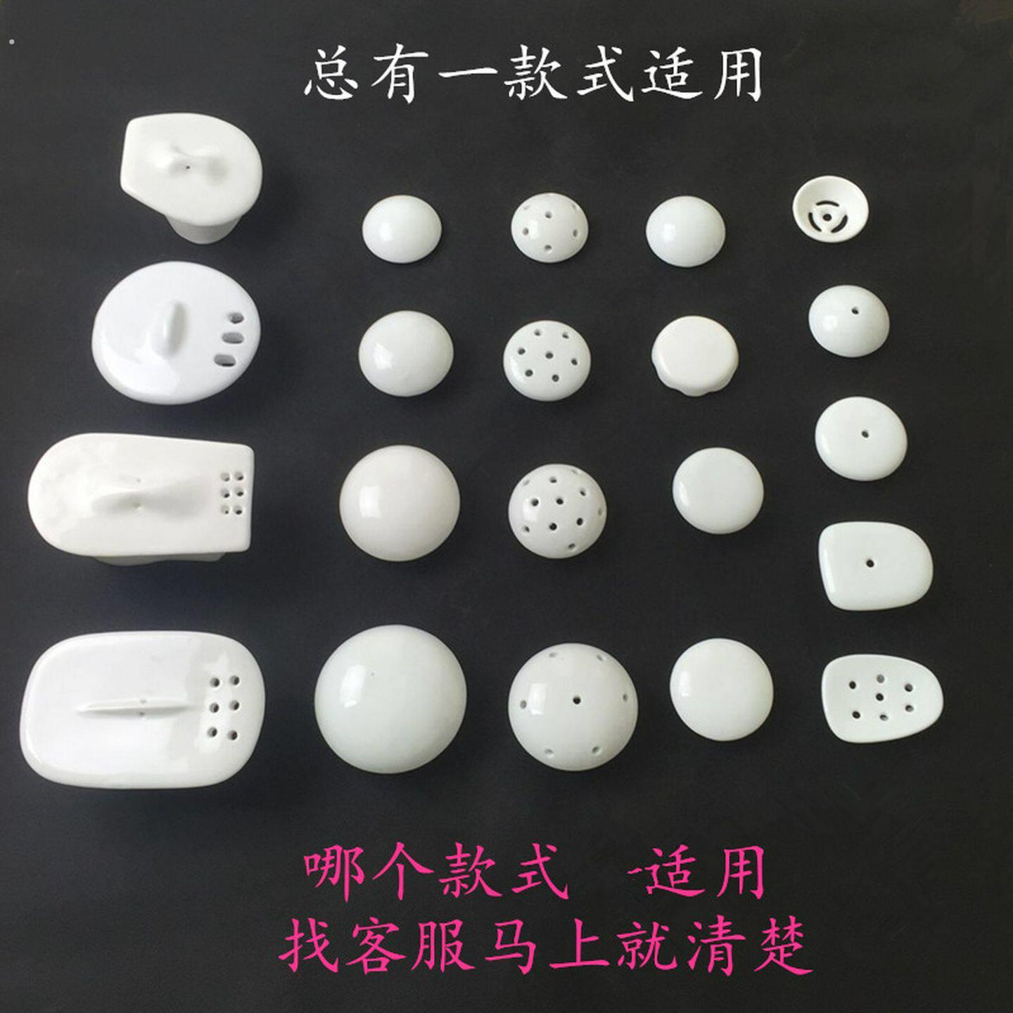 小便池过滤网配件小便器瓷漏小便斗下水配件防臭盖蘑菇头瓷漏尿斗