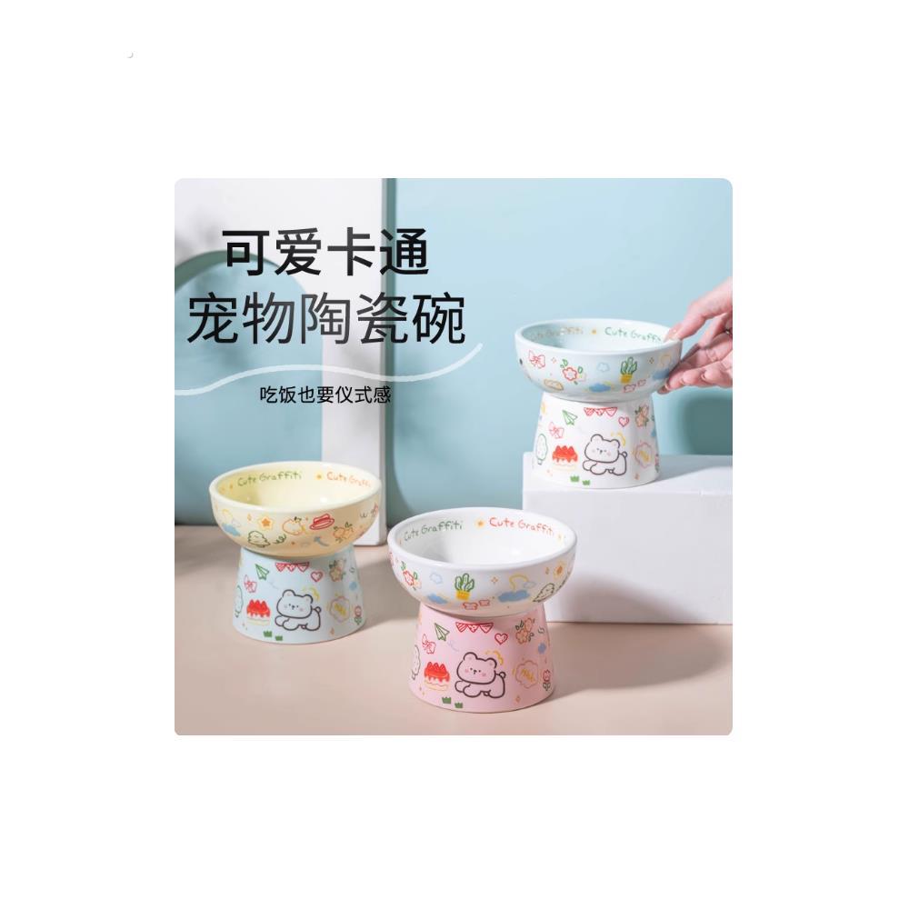可爱陶瓷猫碗高脚护颈不易打翻年糕狗碗嘟嘟喝水饭碗加高粮碗水碗