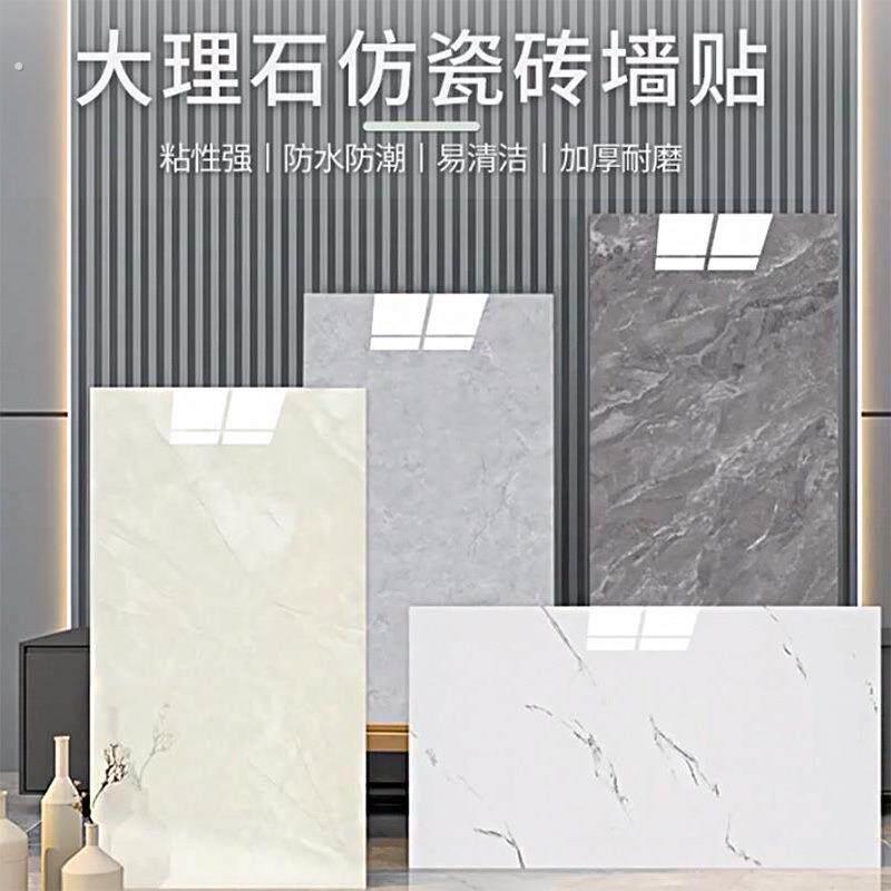 铝塑板墙贴自粘仿瓷砖仿真大理石卫生厨房墙面装饰防水防潮贴纸厂