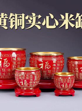 实心纯铜百福缸摆件大小号彩绘黄铜米缸客厅玄关家用红色聚宝铜盆